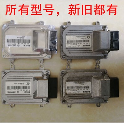 长安金牛星汽车发动机行车电脑板F01R00DE62 3600010-G52 JL474