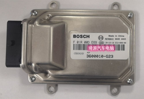 长安发动机电脑板ECU F01R00DE69/F01RB0DE69 3600010-G23 包用