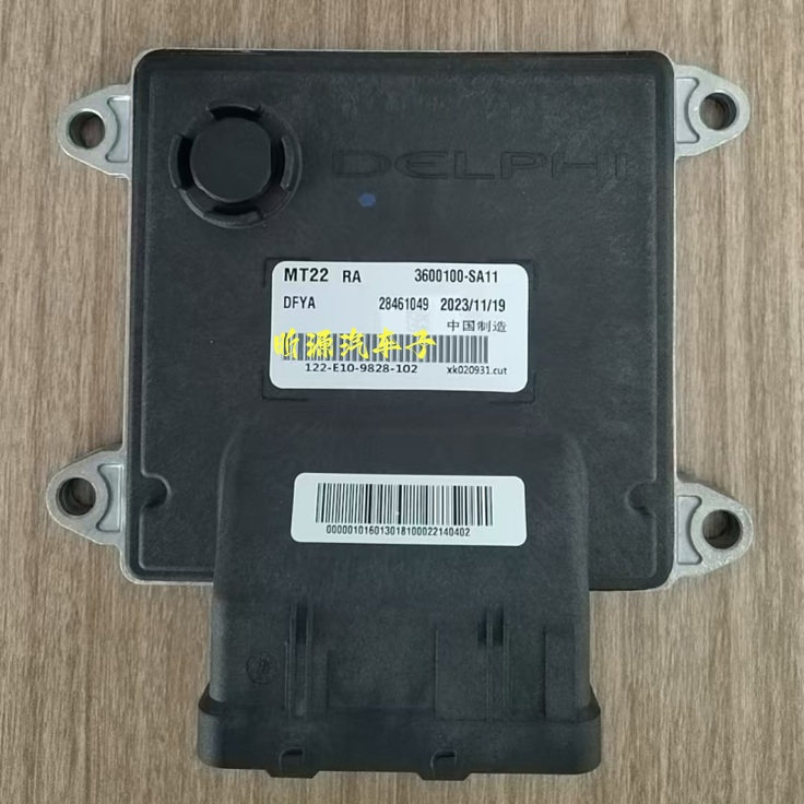适用于东风风光汽车发动机ECU电脑板 3600100-SA11 28461049全新