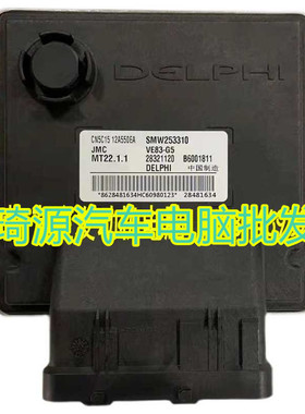 适用于全顺发动机电脑板 B6001811 CN6C15 12A650EA SMW253310