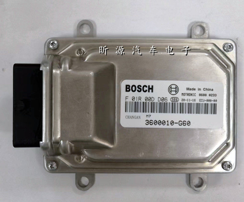 ECU电路板 长安发动机电脑板 M7 F01R00DD06 3600010G60 包用