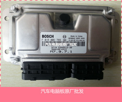 厂家实拍东风小康汽车发动机电脑板 3600100-KA13/F01R00D789包邮