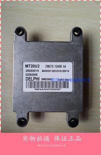 CN6C15 江铃全顺4G64汽车发动机电脑 MT20U2 28089919 12A650