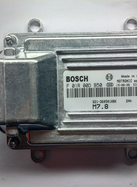 奇瑞车发动机电脑板/ECU F01R00DB50 S21-360501BK/F 01RB0DB50