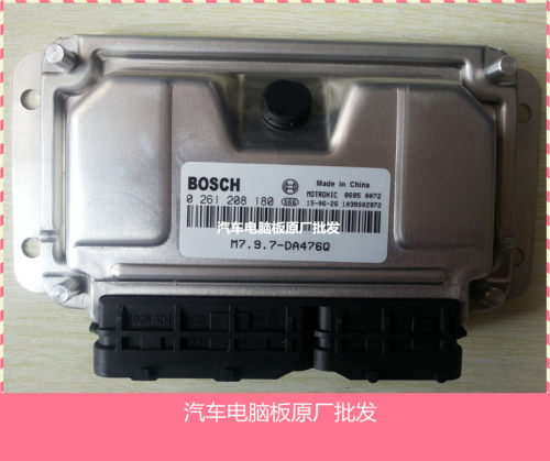厂家实拍  哈飞赛马发动机1.6排量电脑板0261208180 DA476Q 包邮