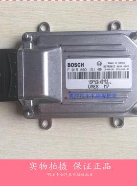 厂家实拍江淮同悦1.5汽车电脑板/F01R00D151 1026301U8060 4G15S