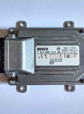 厂家实拍东风小康K07发动机电脑版F01R00DB19/3600100-KA30