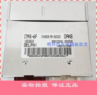 厂家实拍金杯多点汽车发动机电脑板/德尔福ECU/12219519/491 包邮