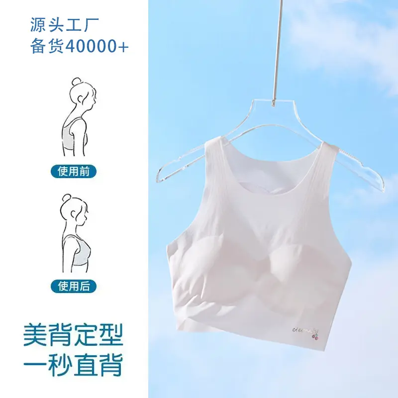 2025发育期少女内衣透气吸汗新聚拢固定杯无钢圈女孩文胸带胸垫