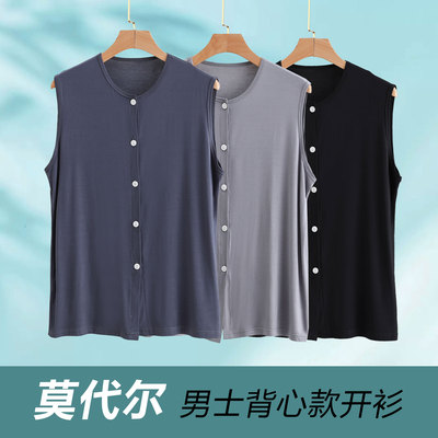 无袖开衫男莫代尔中老年爸爸夏宽肩背心打底衫爷坎肩凉快老头汗衫