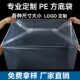 方底袋立体袋四方袋内衬箱袋透明折边袋托盘罩防尘包装 袋塑料套袋