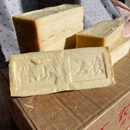 保山工农肥皂250g*5条婴儿衣物植物香果油衣皂内衣裤无荧光老牌