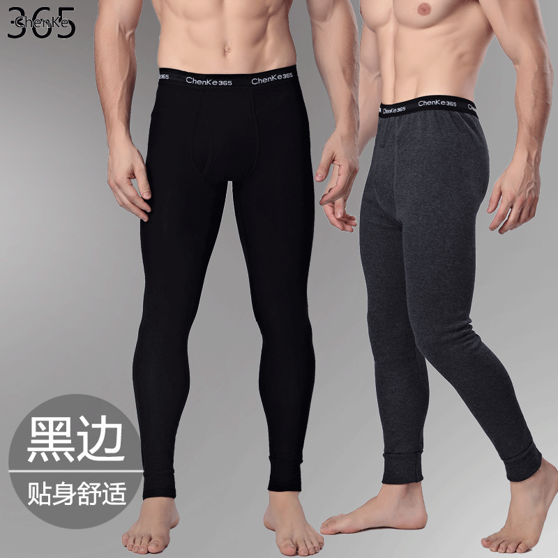 Pantalon collant jeunesse simple en coton - Ref 748220 Image 3