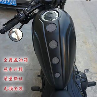 适用于HONDA本田叛逆者cm300/CM500油箱罩 全包围油箱罩 无损安装