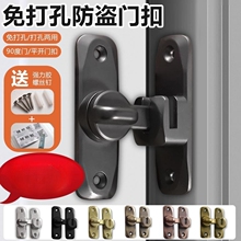 插销门栓移门锁扣推拉门锁卡扣免打孔固定搭扣简易门销反锁门神器