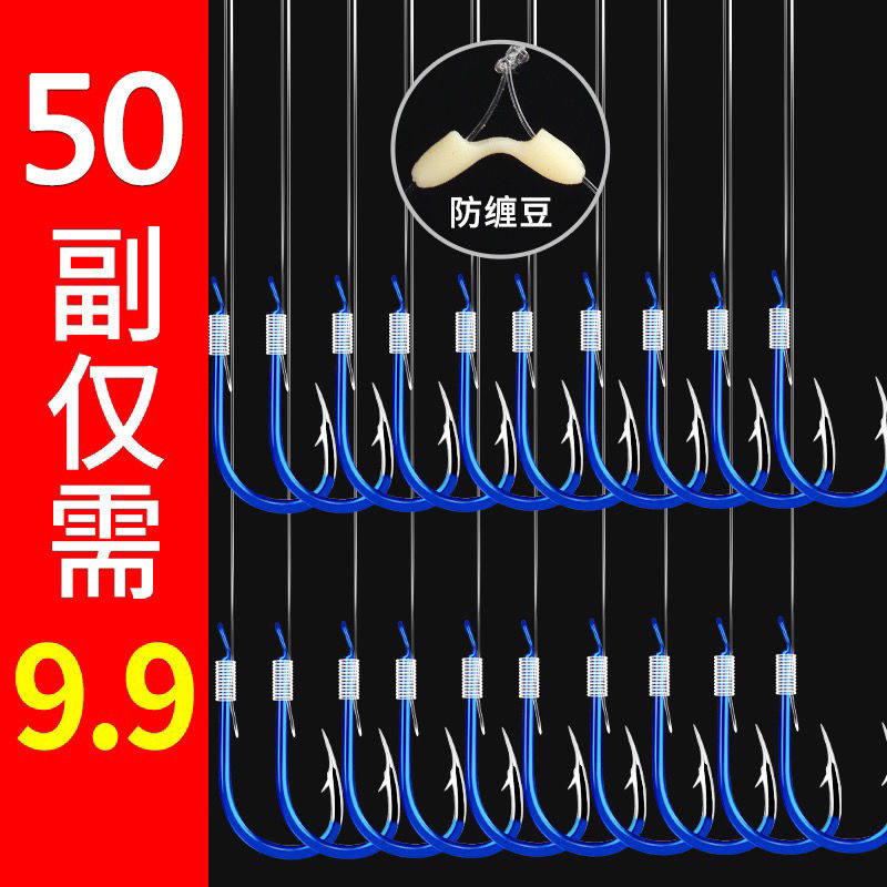 黑金鬼牙鱼钩绑好防缠绕子线双钩成品伊势尼伊豆鲫鱼钩钓鱼钩套装