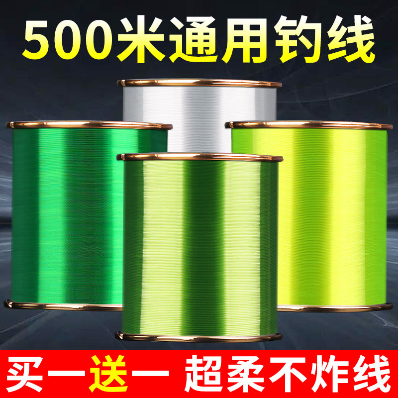 500米主线子线超强拉力