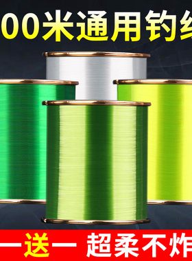 500米进口钓鱼线主线子线正品海杆路亚专用尼龙线柔软结强拉力