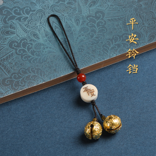 黄铜小铃铛平安手机链挂绳U盘吊坠可爱精致女短款 挂件壳防丢饰品