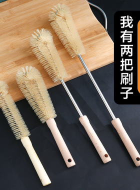 家用厨房长柄清洁杯刷奶瓶刷洗杯子刷豆浆破壁机专用无死角清洁刷
