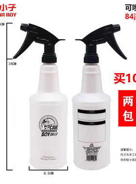 护车小子台湾进口T标头喷壶瓶耐酸碱喷头喷水壶洗车用品买2个包邮