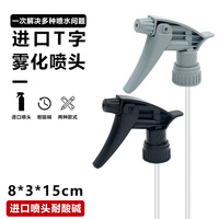 標(biāo)耐酸堿美光同類(lèi)梅花單個(gè)洗車(chē)