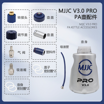 MJJC新款PRO3.0 pa壶泡沫洗车高压水枪 家用泡沫喷壶洗车喷壶配件