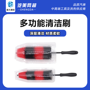 轮胎刷子专用刷车清洗工具清洗刷汽车轮毂大号发动机内部清洁毛刷