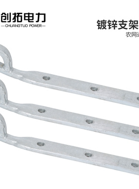 热镀锌有眼拉攀10*40*370集束线夹拉攀一号拉攀焊拉盘终端拉攀