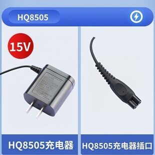 适用飞利浦宝宝series2000理发器HC2066 2067 2088 2089充电器线