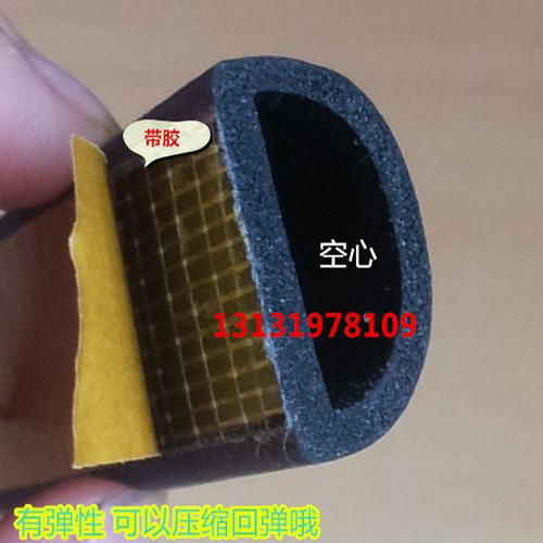 D型河北卡槽防撞密封条