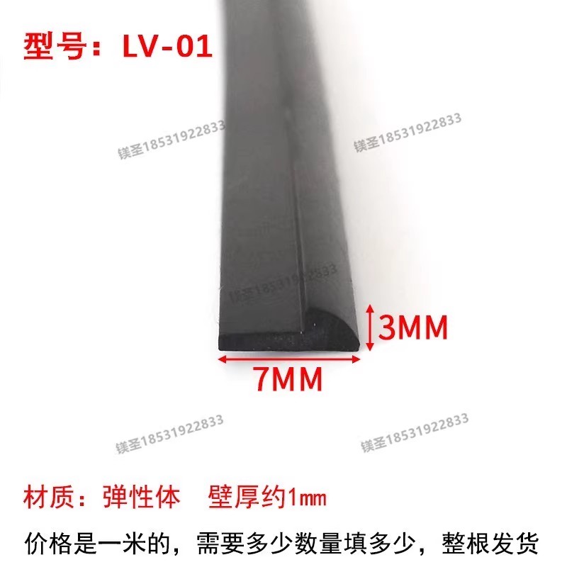 2L型橡胶包边条玻璃门封口条密封条L形直角防撞防震耐老化防水V条