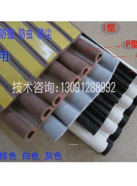 D型灰色9*6mm带胶条 自粘三元乙丙密封防撞胶条 衣柜门窗空心阻风