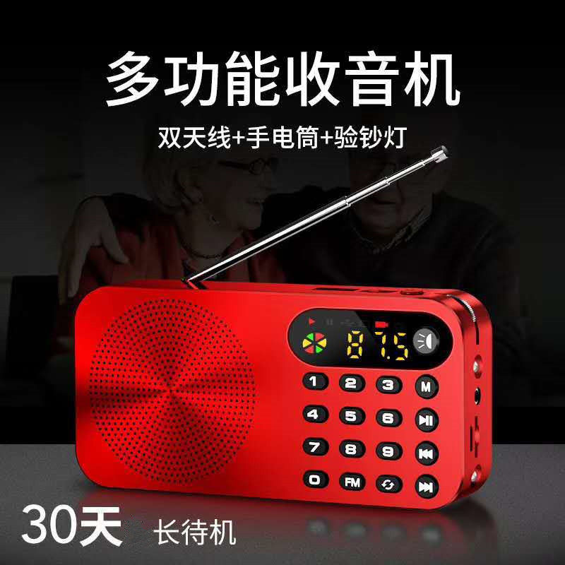 力勤Q6迷你新款插卡音响图片