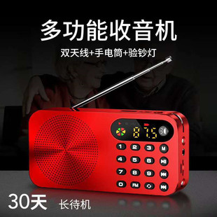 力勤Q6老年人插卡U盘收音机 迷你音响便携式数码音乐播放器小音箱