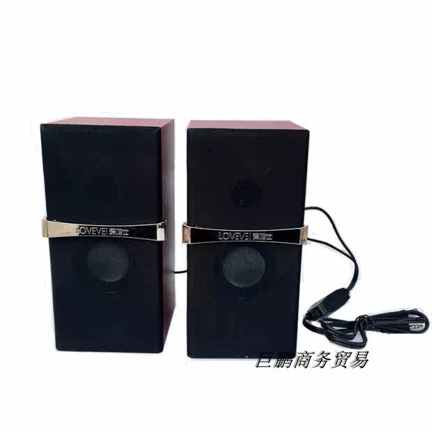 V600数码线控音量2.0电脑数码小音响USB供电3.5插头迷你桌面音箱|ruв категории видео электрических приборов, мультимедиа компьютер громкоговоритель - от Buy2taobao.com для оказания профессиональной услуги покупки агента Taobao