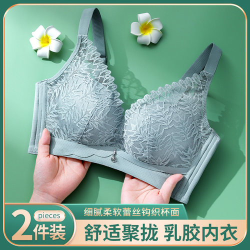 幸福狐狸聚拢上托调整型文胸两件