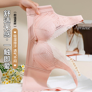 幸福狐狸泰国乳胶内衣女小胸聚拢无钢圈收副乳防下垂调整型文胸罩