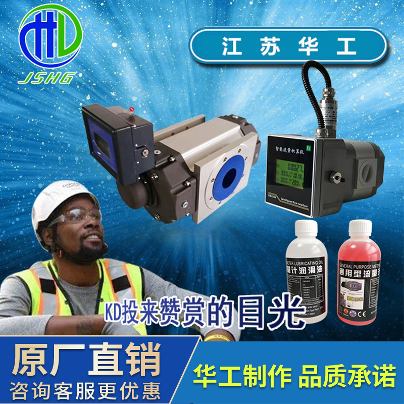 天然气腰轮气体罗茨气体涡轮