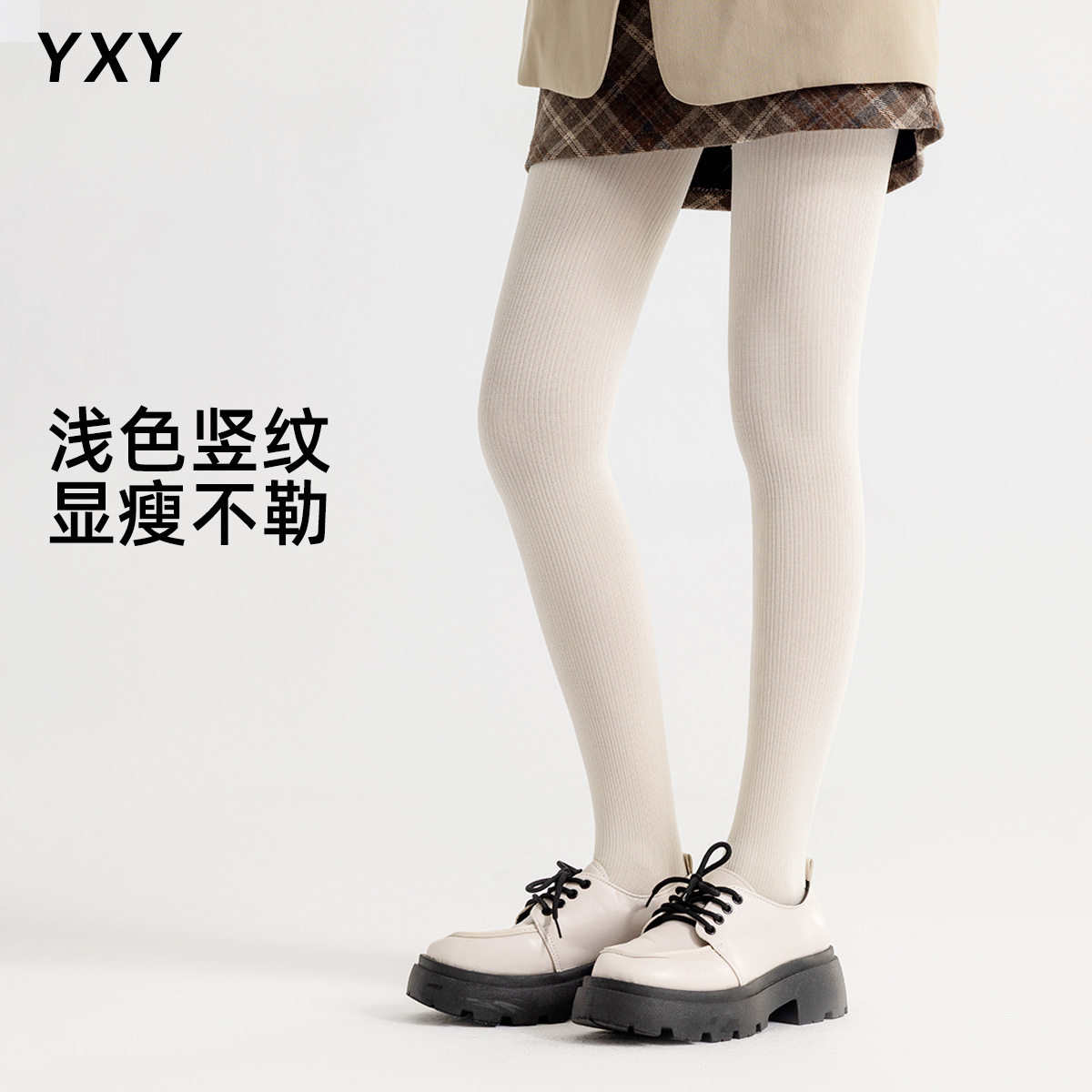 竖条纹显瘦打底裤袜120DJK风白色