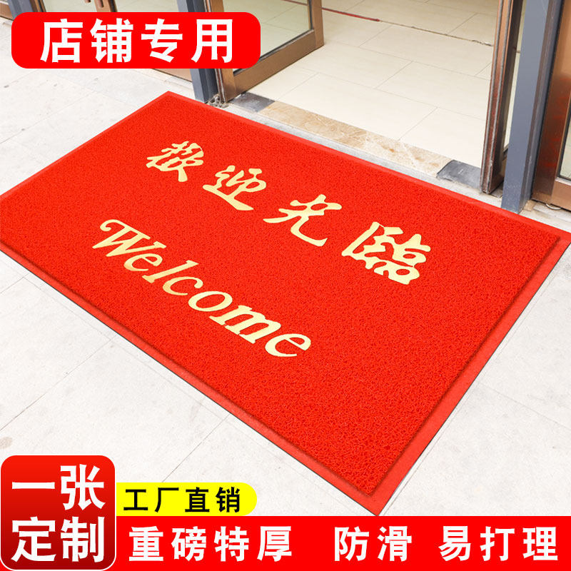 欢迎光临门垫室外进门地垫商用门口脚垫出入平安迎宾地毯定制LOGO_虎窝淘