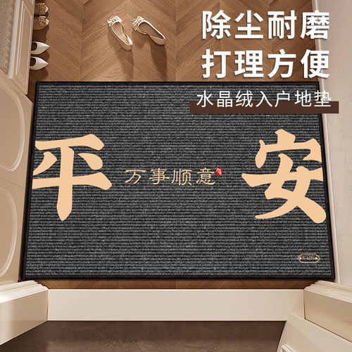 入户门地垫吸水门口脚垫进门垫家用大面积防滑垫子高级感除尘脚垫