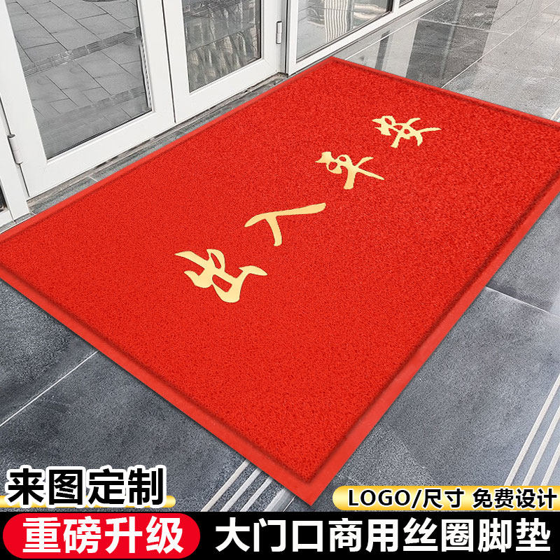 欢迎光临地毯门垫进门脚垫室外丝圈入户门出入平安脚踏垫门外家用,居家布艺,入户地垫,淘宝优惠券,粉丝福利购,淘宝优惠卷