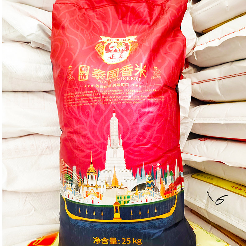亚象精选泰国香米25kg