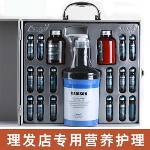 汉高发膜头发护理理发店专用补水顺滑套盒正品修复干枯染烫受损