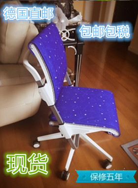 德国摩尔moll Scooter儿童学习写字升降椅靠背矫正转椅椅套维修