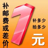 配眼镜 拍多少个 差多少元