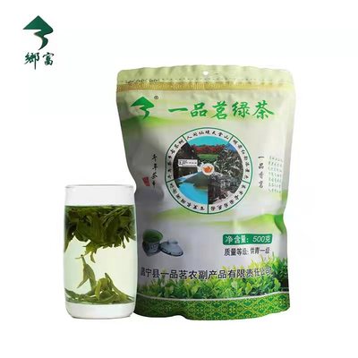 一品茗昌宁茶绿茶春茶