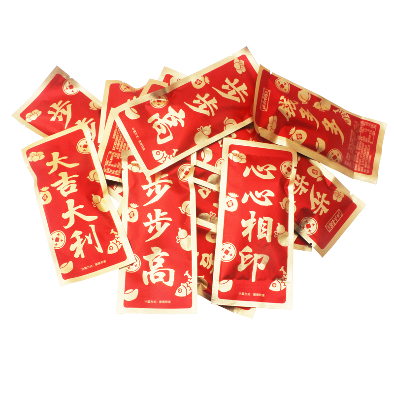 源真鋪子芒果軟糖散稱裝大吉大利心相印步步高錢多多新年喜慶糖果