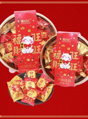 伴手礼蜜饯美时汇六味斋